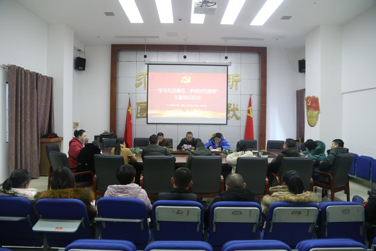 公司黨支部開(kāi)展“學(xué)習(xí)先進(jìn)模范 ，爭(zhēng)做時(shí)代楷?！敝黝}黨日活動(dòng)